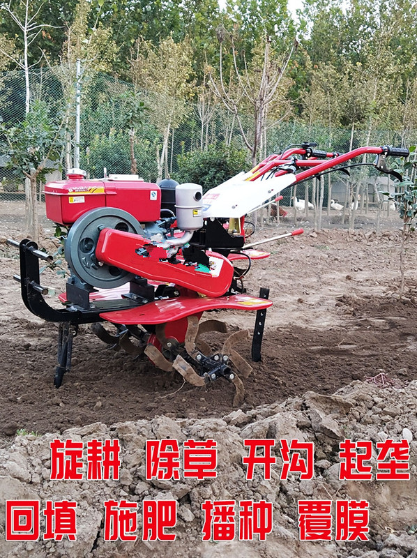 Product Name * Mini Agricultural Garden Tiller – Petrol/Diesel Rotary Cultivator with Weeding